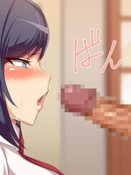[不咕鸟汉化组][へっだらいなー (さむらい)] 義弟は知らない義姉の痴態_048