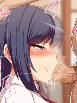 [不咕鸟汉化组][へっだらいなー (さむらい)] 義弟は知らない義姉の痴態_054