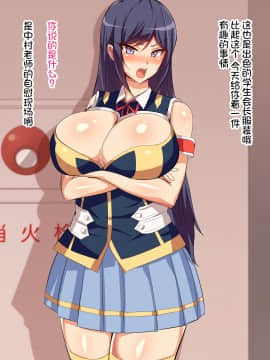 [不咕鸟汉化组][へっだらいなー (さむらい)] 義弟は知らない義姉の痴態_109