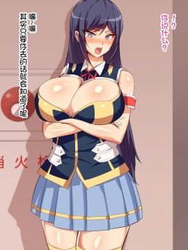 [不咕鸟汉化组][へっだらいなー (さむらい)] 義弟は知らない義姉の痴態_110