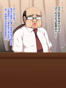 [不咕鸟汉化组][へっだらいなー (さむらい)] 義弟は知らない義姉の痴態_207