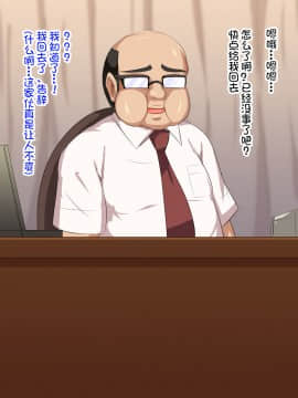 [不咕鸟汉化组][へっだらいなー (さむらい)] 義弟は知らない義姉の痴態_215