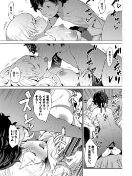 (成年コミック) [雑誌] COMIC アンスリウム 2019年8月号 [DL版]_052