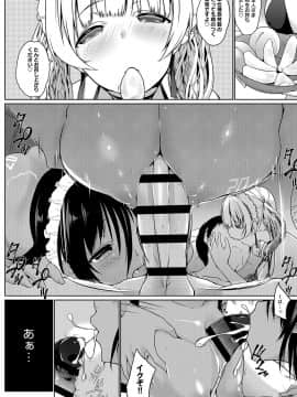 (成年コミック) [雑誌] COMIC アンスリウム 2019年8月号 [DL版]_093