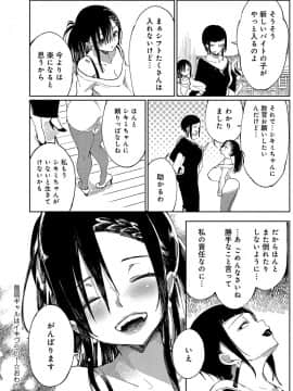 (成年コミック) [雑誌] COMIC アンスリウム 2019年8月号 [DL版]_211
