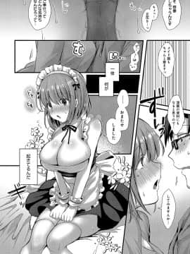 (成年コミック) [雑誌] COMIC アンスリウム 2019年8月号 [DL版]_401