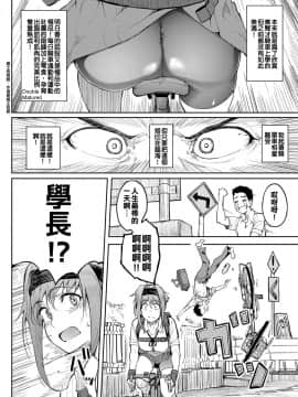 [虎助遥人] 臀臀臀部 (COMIC アンスリウム 2019年5月号)_002