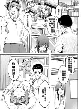 [虎助遥人] 臀臀臀部 (COMIC アンスリウム 2019年5月号)_003