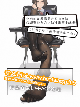 Oya Kuro Shiree_24