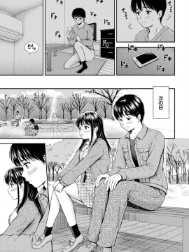 (成年コミック) [雑誌] COMIC BAVEL 2019年8月号 [DL版_141