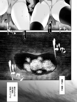 (成年コミック) [雑誌] COMIC BAVEL 2019年8月号 [DL版_171