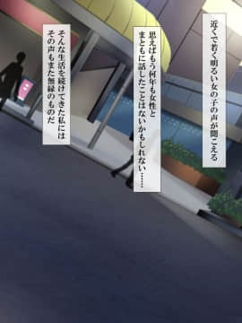 (同人CG集) [Xenoms (赤福大福、えるむ)] 家出ギャルを泊めたら_003_1_2