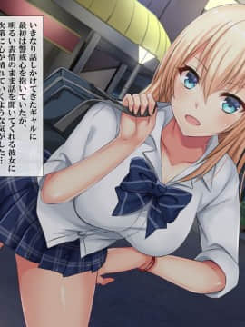 (同人CG集) [Xenoms (赤福大福、えるむ)] 家出ギャルを泊めたら_006_1_5