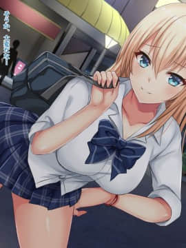 (同人CG集) [Xenoms (赤福大福、えるむ)] 家出ギャルを泊めたら_007_1_6