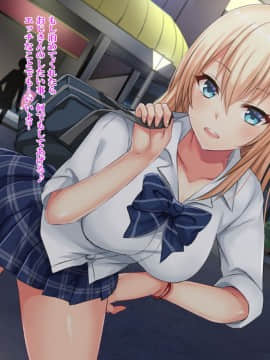 (同人CG集) [Xenoms (赤福大福、えるむ)] 家出ギャルを泊めたら_009_1_8