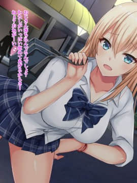 (同人CG集) [Xenoms (赤福大福、えるむ)] 家出ギャルを泊めたら_010_1_9