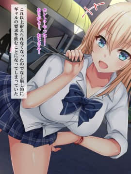 (同人CG集) [Xenoms (赤福大福、えるむ)] 家出ギャルを泊めたら_011_1_10