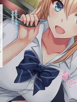 (同人CG集) [Xenoms (赤福大福、えるむ)] 家出ギャルを泊めたら_012_1_11