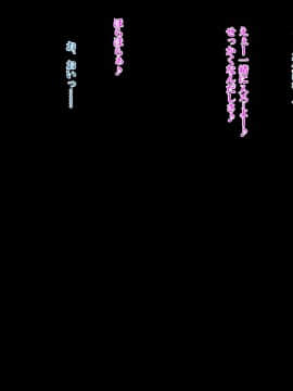 (同人CG集) [Xenoms (赤福大福、えるむ)] 家出ギャルを泊めたら_086_8_1