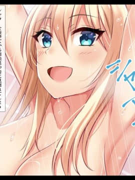 (同人CG集) [Xenoms (赤福大福、えるむ)] 家出ギャルを泊めたら_087_8_2