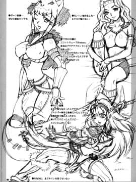 [脸肿汉化组] (C75) [シャルロット・ココ (ゆきやなぎ)] ゆきやなぎの本 18 春麗刑事のおっぱい捜査 (ストリートファイター)_30