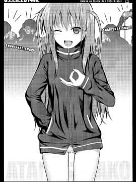 (C87) [40010壱号 (40010試作型)] O.I.I.H.2014W (よろず)_02