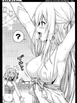 (C87) [40010壱号 (40010試作型)] O.I.I.H.2014W (よろず)_04