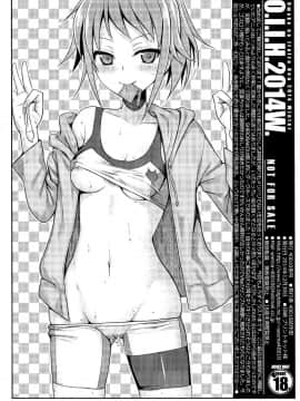 (C87) [40010壱号 (40010試作型)] O.I.I.H.2014W (よろず)_08