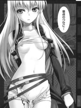 日文(COMIC1☆5) [40010壱号 (40010試作型)] O.I.I.H.08W-10W (よろず)_003