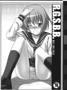 日文(COMIC1☆5) [40010壱号 (40010試作型)] O.I.I.H.08W-10W (よろず)_025