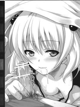 日文(COMIC1☆5) [40010壱号 (40010試作型)] O.I.I.H.08W-10W (よろず)_028