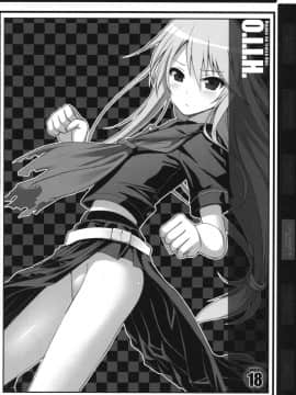 日文(COMIC1☆5) [40010壱号 (40010試作型)] O.I.I.H.08W-10W (よろず)_029