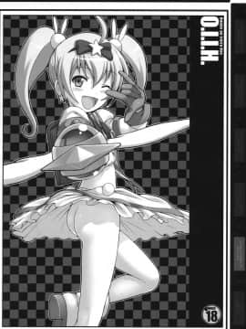 日文(COMIC1☆5) [40010壱号 (40010試作型)] O.I.I.H.08W-10W (よろず)_035