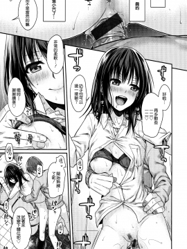[40010試作型] プロトタイプ マドモアゼル +とらのあなリーフレット+メロンブックスリーフレット [無邪気漢化組][MJK-18-D1370]_MJK-18-D1370-064