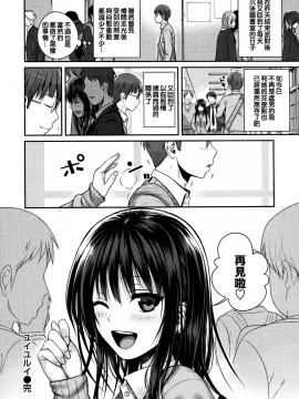[40010試作型] プロトタイプ マドモアゼル +とらのあなリーフレット+メロンブックスリーフレット [無邪気漢化組][MJK-18-D1370]_MJK-18-D1370-069
