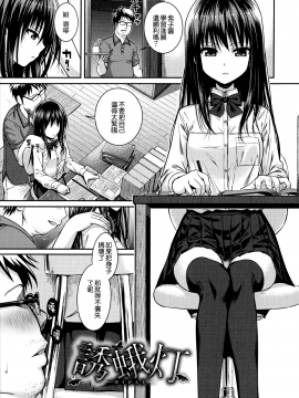 [40010試作型] プロトタイプ マドモアゼル +とらのあなリーフレット+メロンブックスリーフレット [無邪気漢化組][MJK-18-D1370]_MJK-18-D1370-138