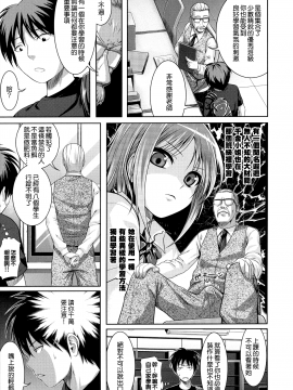 [40010試作型] プロトタイプ マドモアゼル +とらのあなリーフレット+メロンブックスリーフレット [無邪気漢化組][MJK-18-D1370]_MJK-18-D1370-194