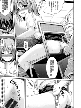 [40010試作型] プロトタイプ マドモアゼル +とらのあなリーフレット+メロンブックスリーフレット [無邪気漢化組][MJK-18-D1370]_MJK-18-D1370-204