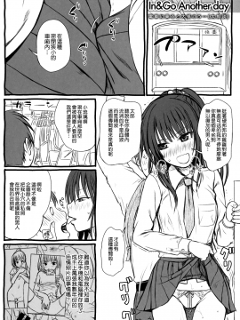 [40010試作型] プロトタイプ マドモアゼル +とらのあなリーフレット+メロンブックスリーフレット [無邪気漢化組][MJK-18-D1370]_MJK-18-D1370-217