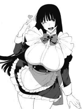 [ホン・トク] 竿つきハニー 竿甜如蜜—我爱的人有点man [Chinese] [黄记汉化组][Digital]_041