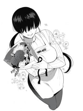[ホン・トク] 竿つきハニー 竿甜如蜜—我爱的人有点man [Chinese] [黄记汉化组][Digital]_073