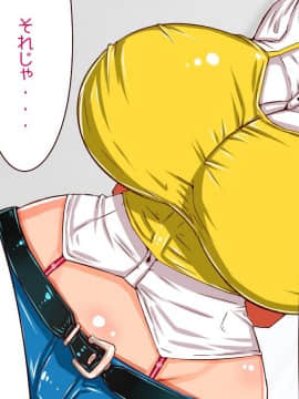 [エイト・ワールド] 乳辱のディストピア(1)母乳魔女狩り編_408_ss9_26