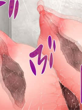 [エイト・ワールド] 乳辱のディストピア【2】_ss01_072