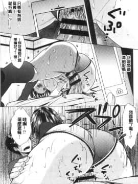 [風的工房][松波留美] 兄嫁と暮らせば 兄嫂住一起的話_031