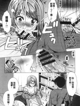 [風的工房][松波留美] 兄嫁と暮らせば 兄嫂住一起的話_084