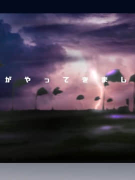 [pink-noise (みずいろ めがね)] ママショタイム 無人島編_085_A_35