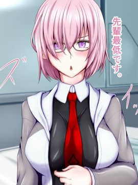 [五三八式]性杯転臨。~妙な形の聖杯を回収したら、ウチのサーヴァント達が孕んじゃいました。~_0096_0093