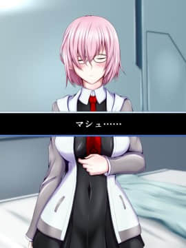 [五三八式]性杯転臨。~妙な形の聖杯を回収したら、ウチのサーヴァント達が孕んじゃいました。~_0101_0098