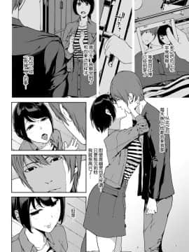 ずっといっしょ_05