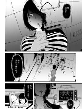 ずっといっしょ_21